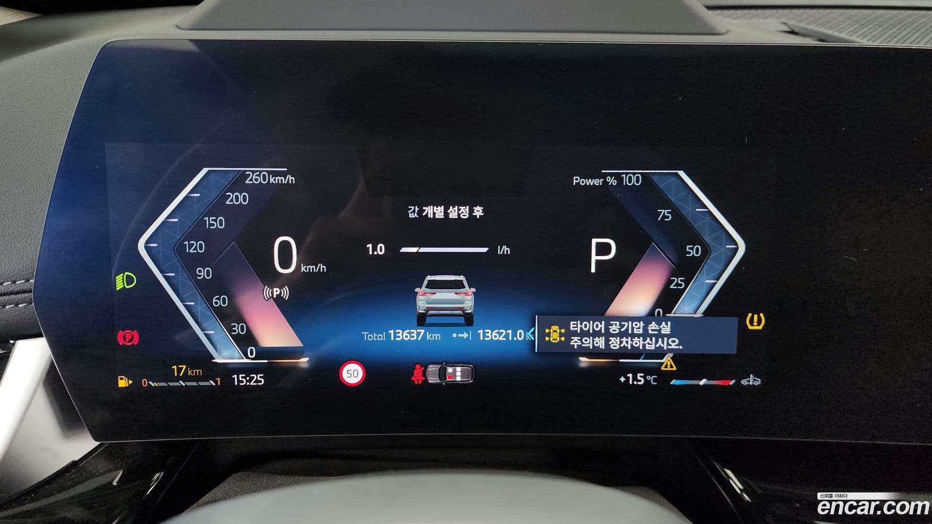 Main__Slider__Photo:X1 BMW 2024.11-7