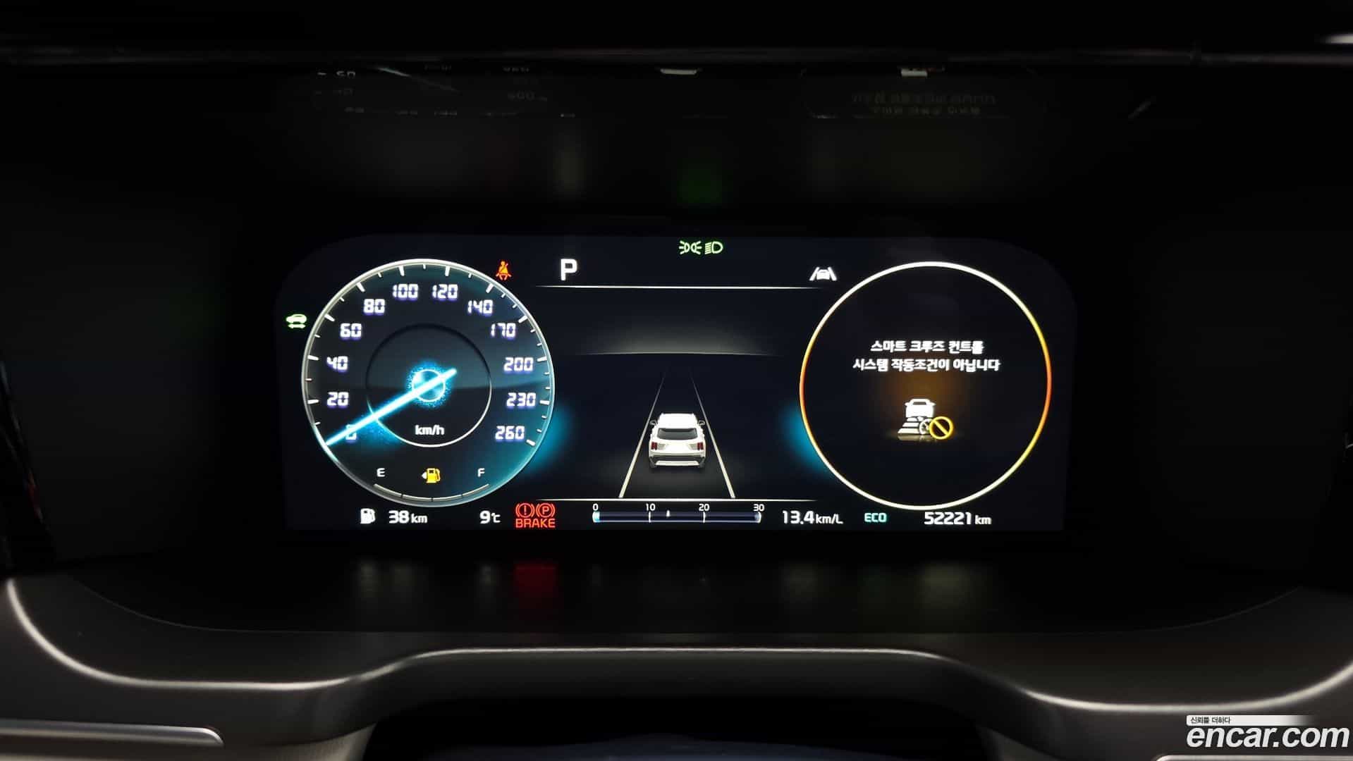 Sorento Kia 2023.0-INNER-008