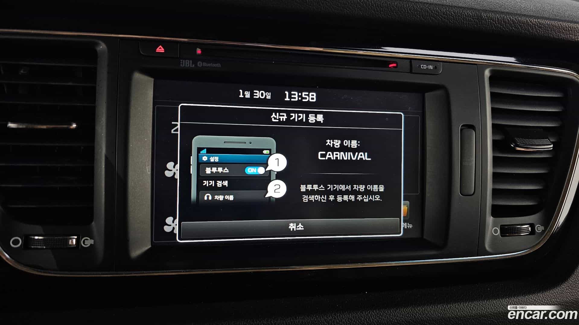 Canival Kia 2017.11-OPTION-018