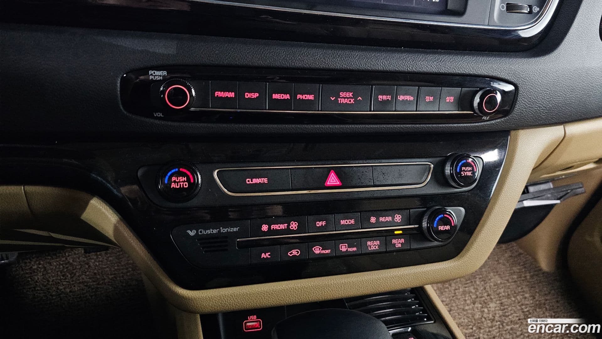 Main__Slider__Photo:Canival Kia 2017.11-15