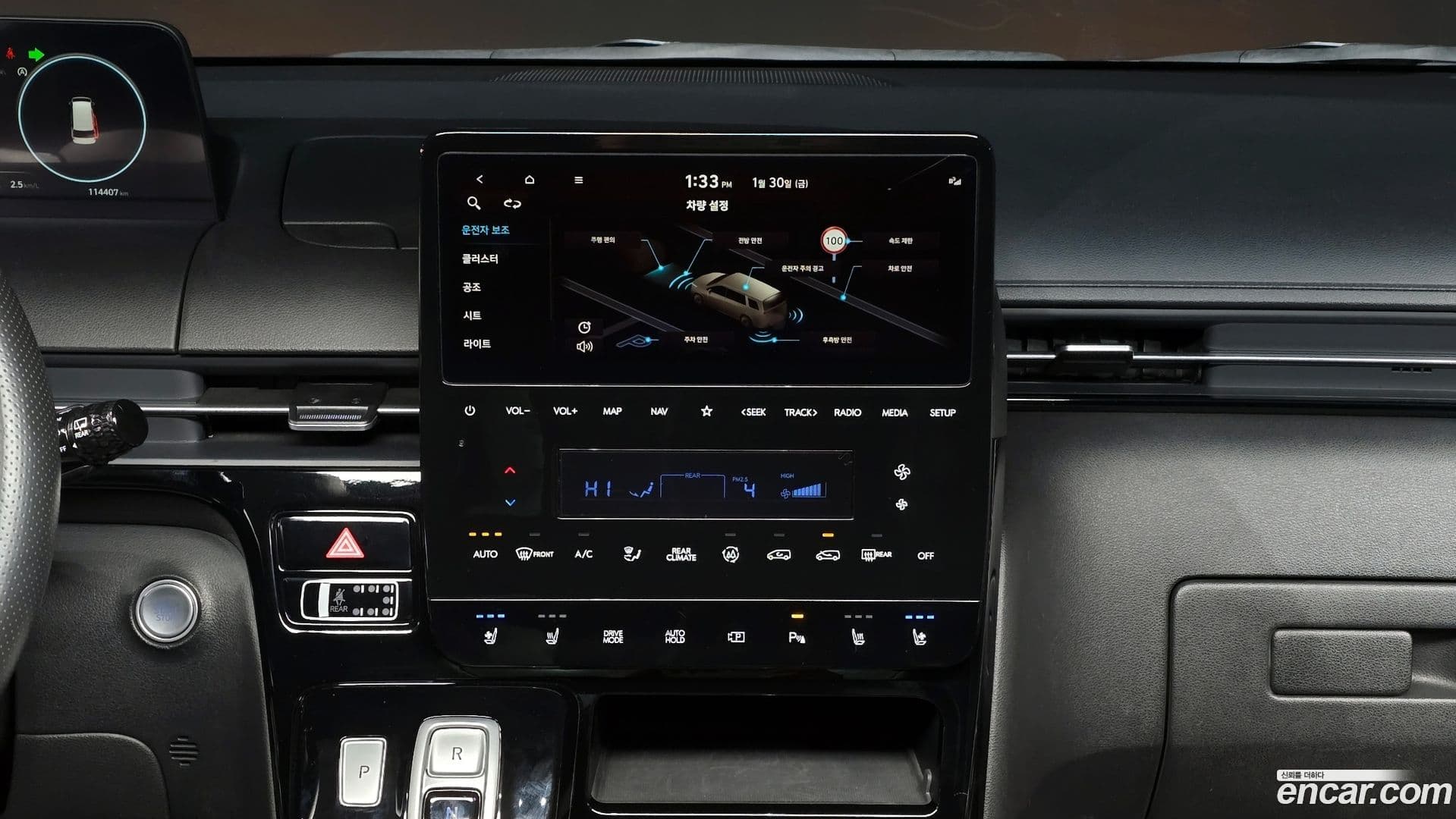 Main__Slider__Photo:Staria Hyundai 2022.5-16