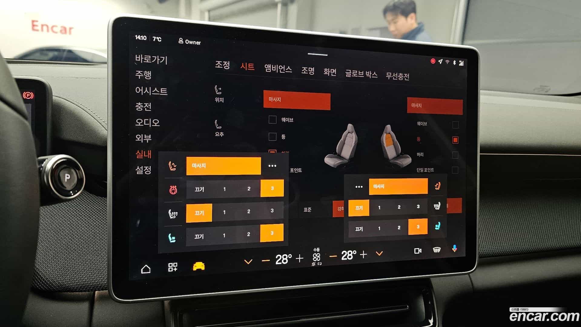 Polestar 4 Polestar 2025.6-OPTION-020