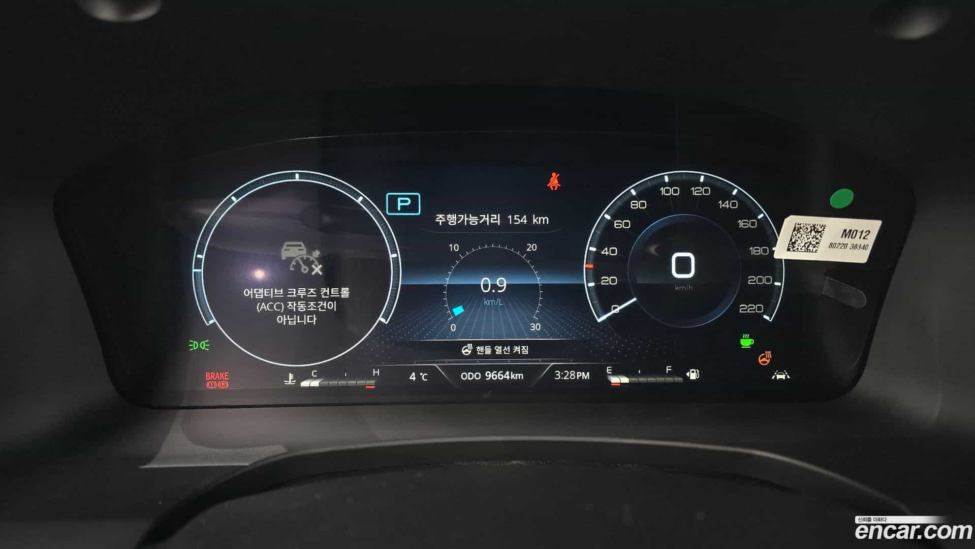 Rexton KG_Mobility_Ssangyong 2024.4-INNER-008