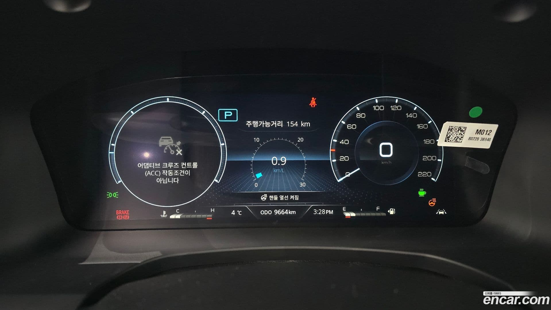 Main__Slider__Photo:Rexton KG_Mobility_Ssangyong 2024.4-7