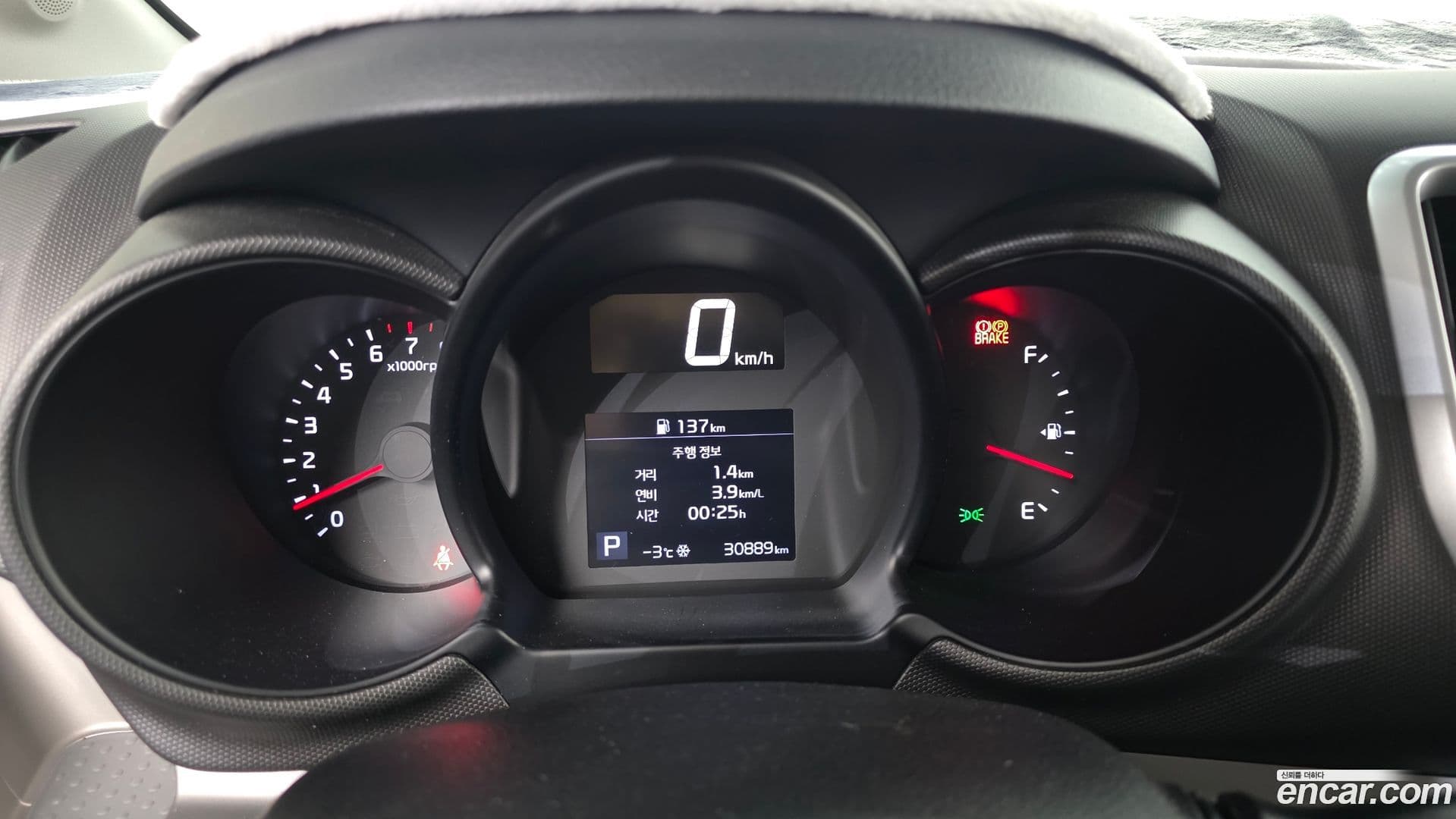 Main__Slider__Photo:RAY Kia 2020.3-7