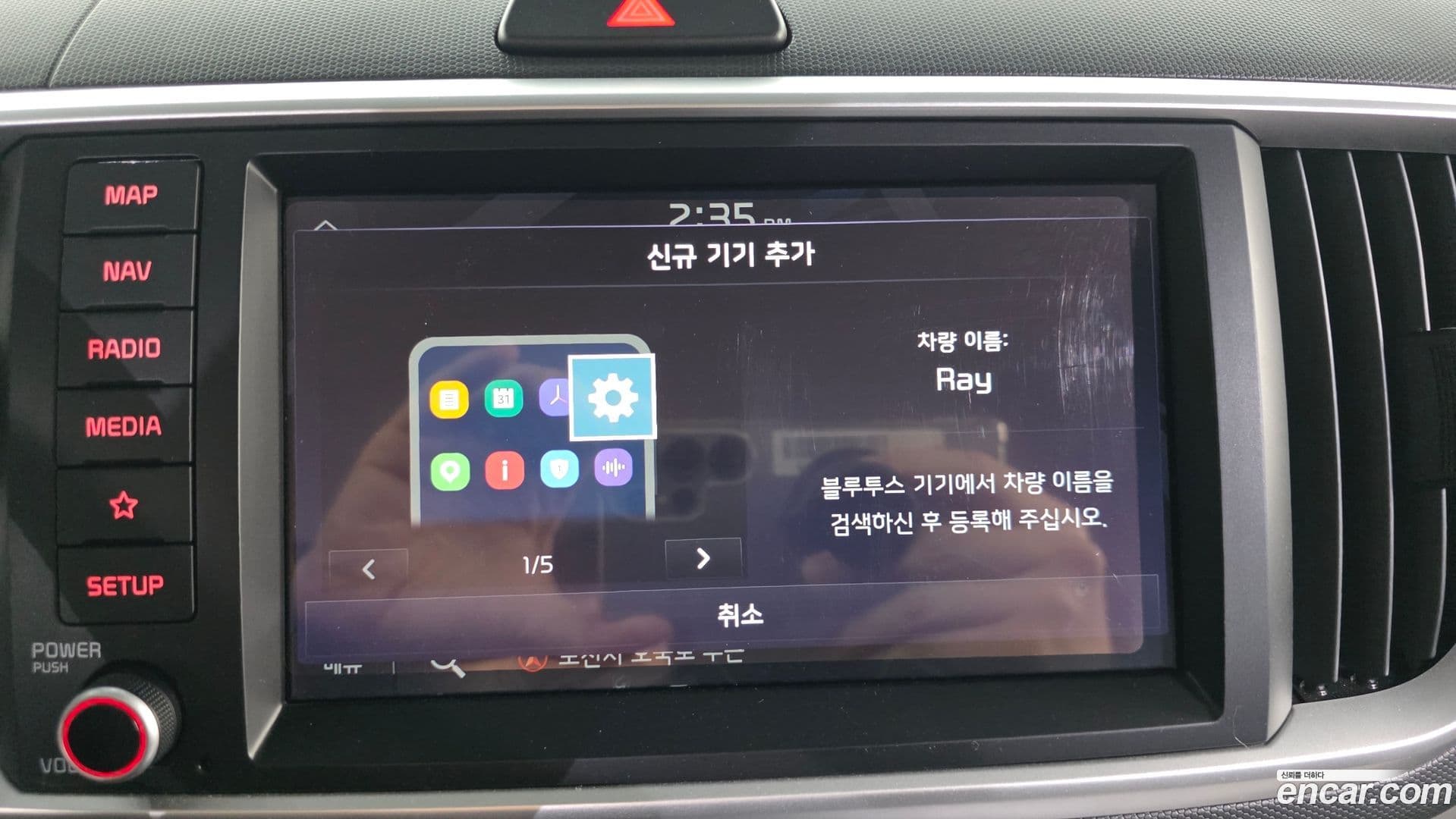 Main__Slider__Photo:RAY Kia 2020.3-15