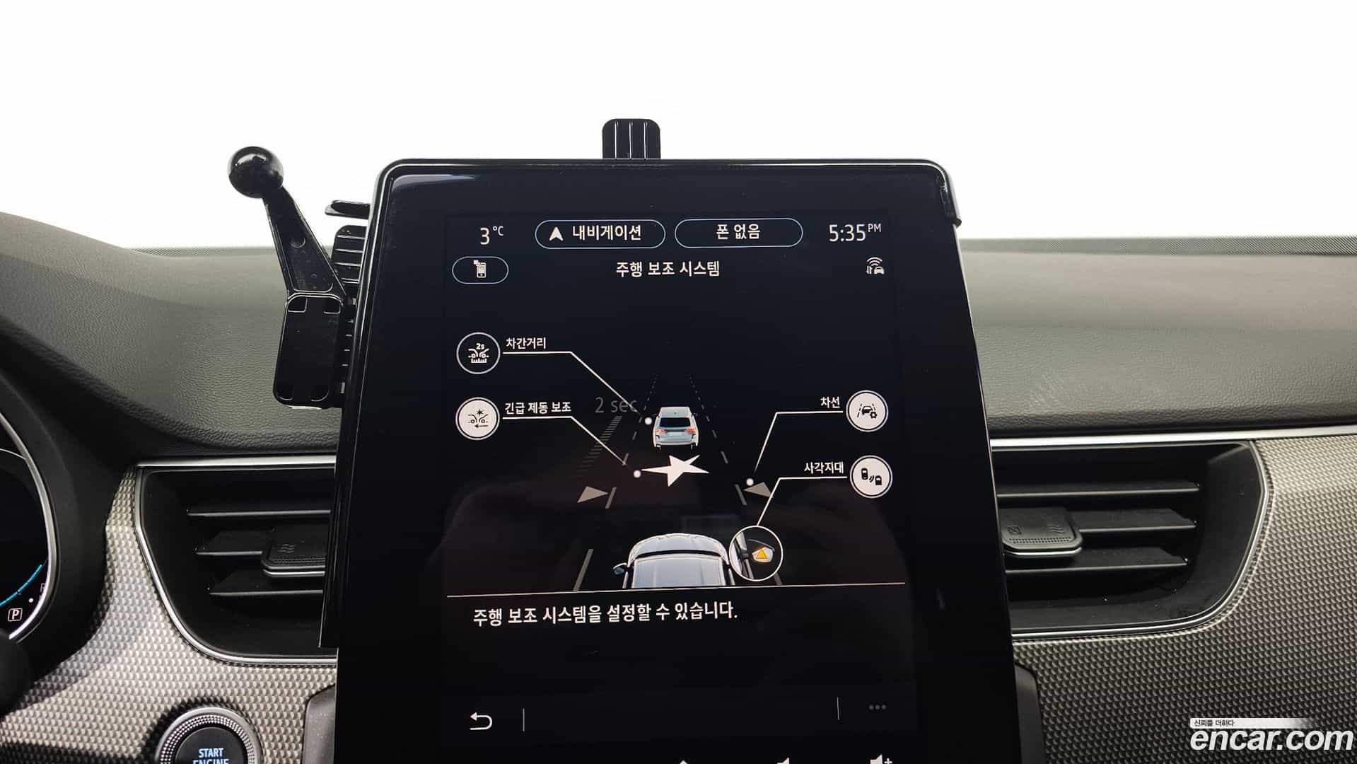 Arkana Renault-KoreaSamsung 2024.6-OPTION-021