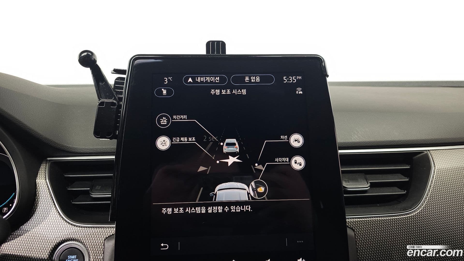 Main__Slider__Photo:Arkana Renault-KoreaSamsung 2024.6-17