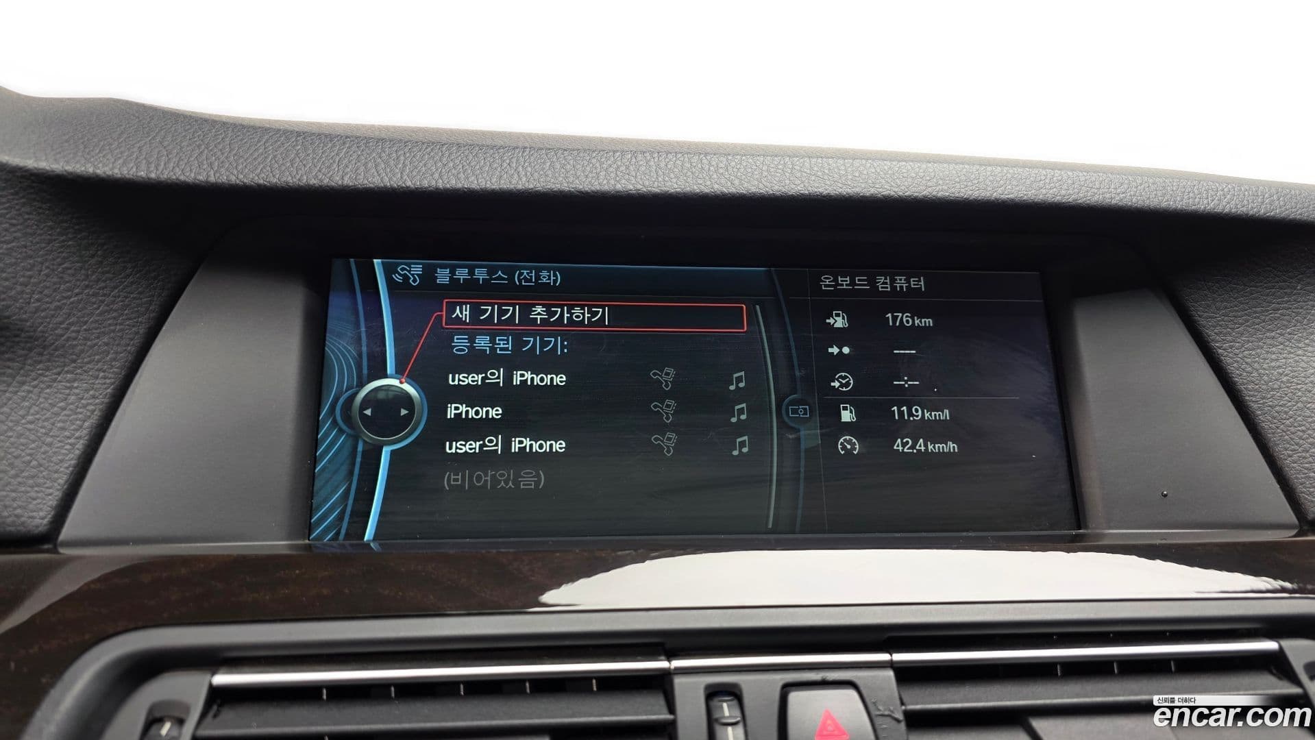 Main__Slider__Photo:5-Series BMW 2011.4-15