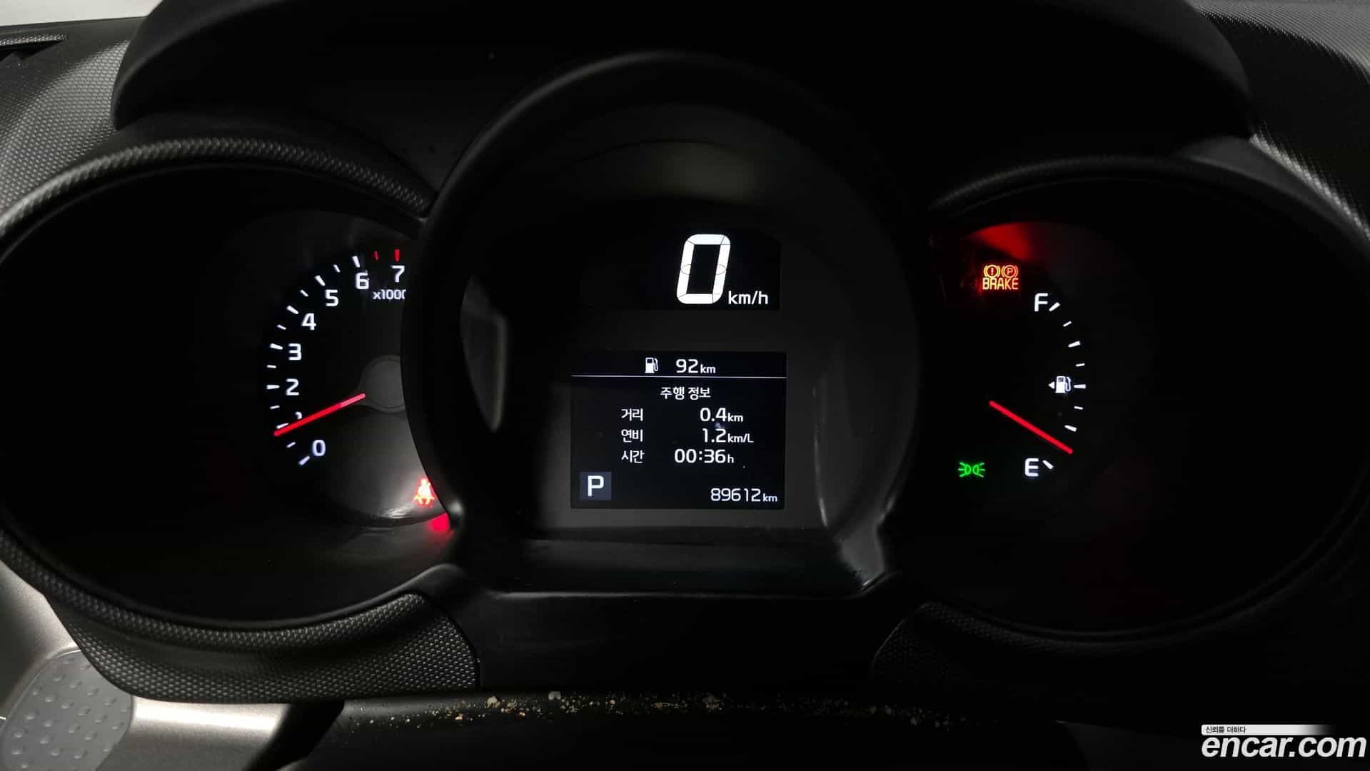 RAY Kia 2022.5-INNER-008