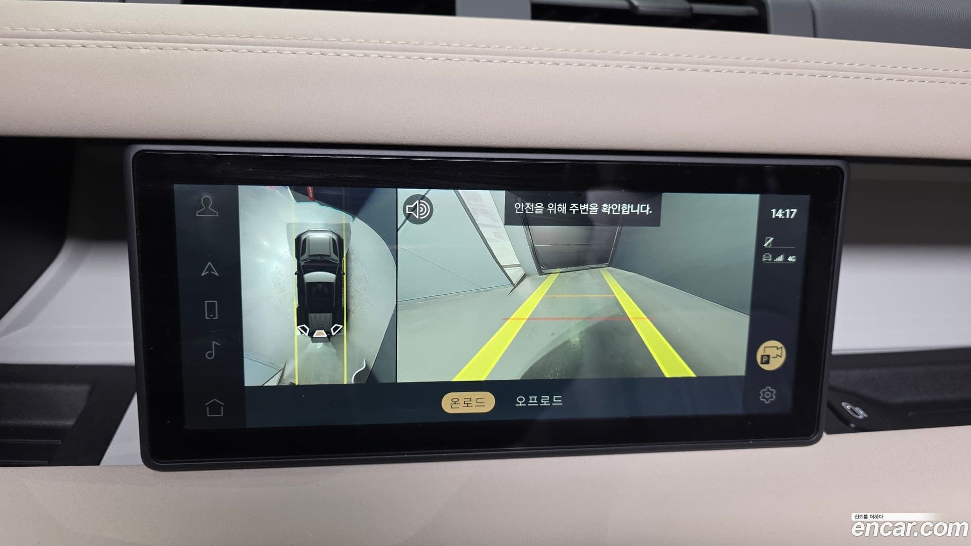 Main__Slider__Photo:Defender Land Rover 2021.6-14