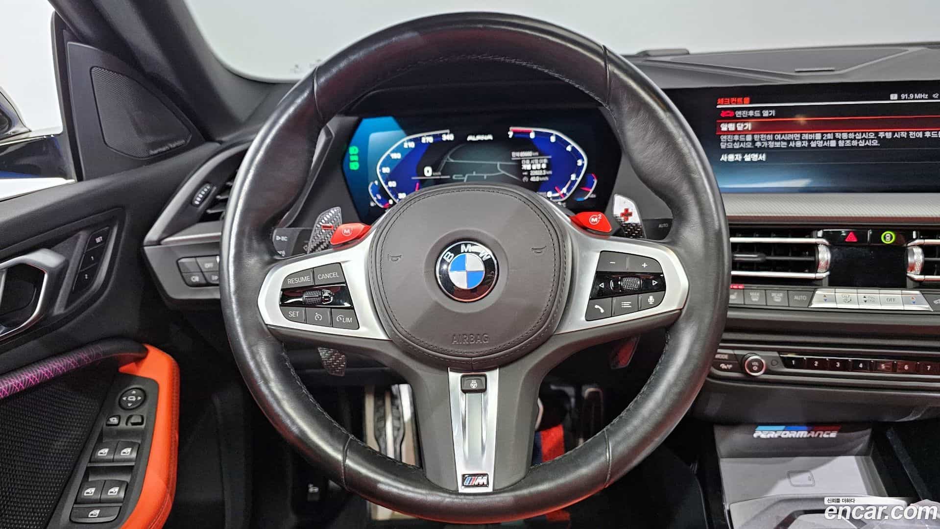 2-Series BMW 2021.1-OPTION-017