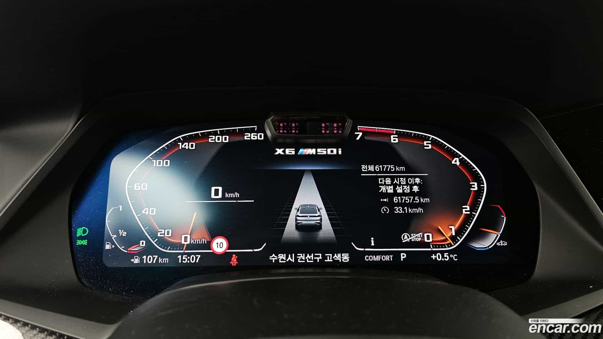 X6 BMW 2022.3-INNER-008