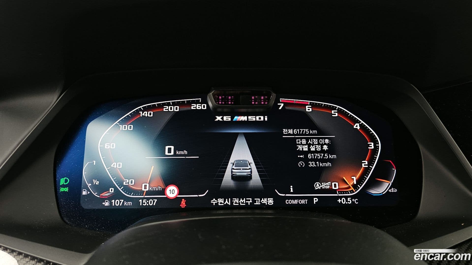 Main__Slider__Photo:X6 BMW 2022.3-7