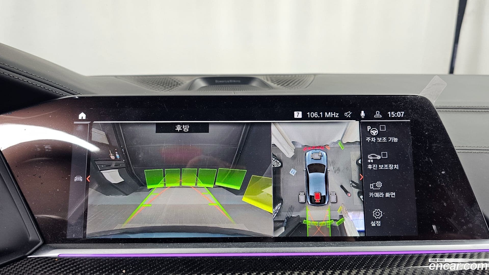 Main__Slider__Photo:X6 BMW 2022.3-14