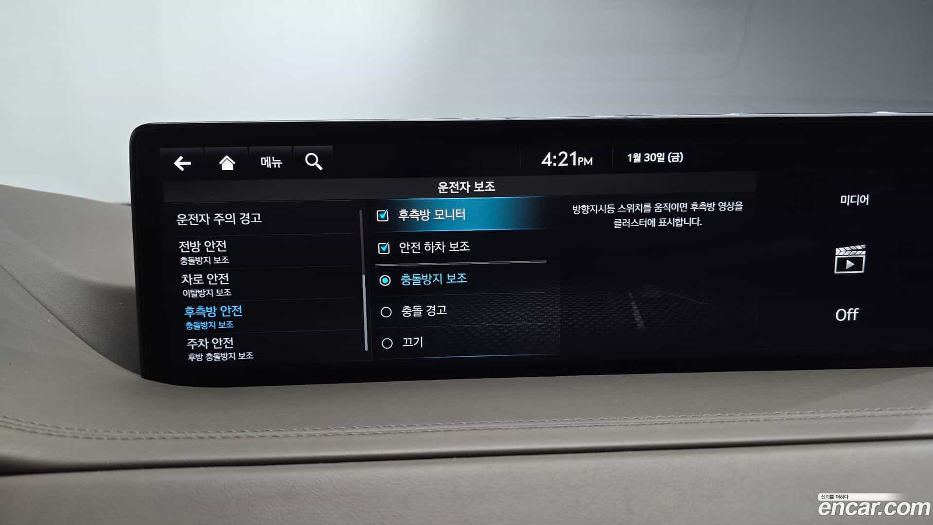 GV80 Genesis 2021.11-OPTION-020