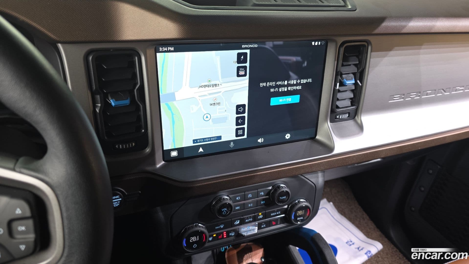 Main__Slider__Photo:Bronco Ford 2023.9-13