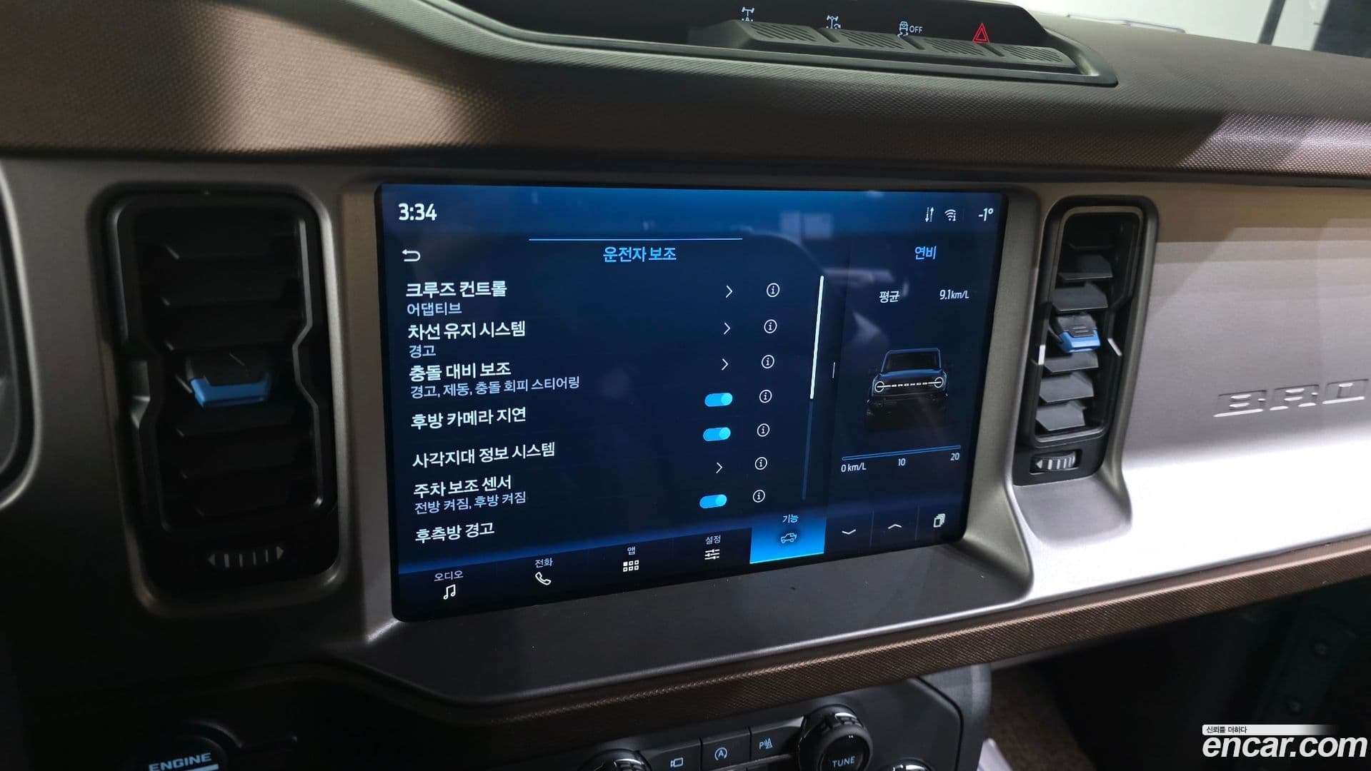 Main__Slider__Photo:Bronco Ford 2023.9-15