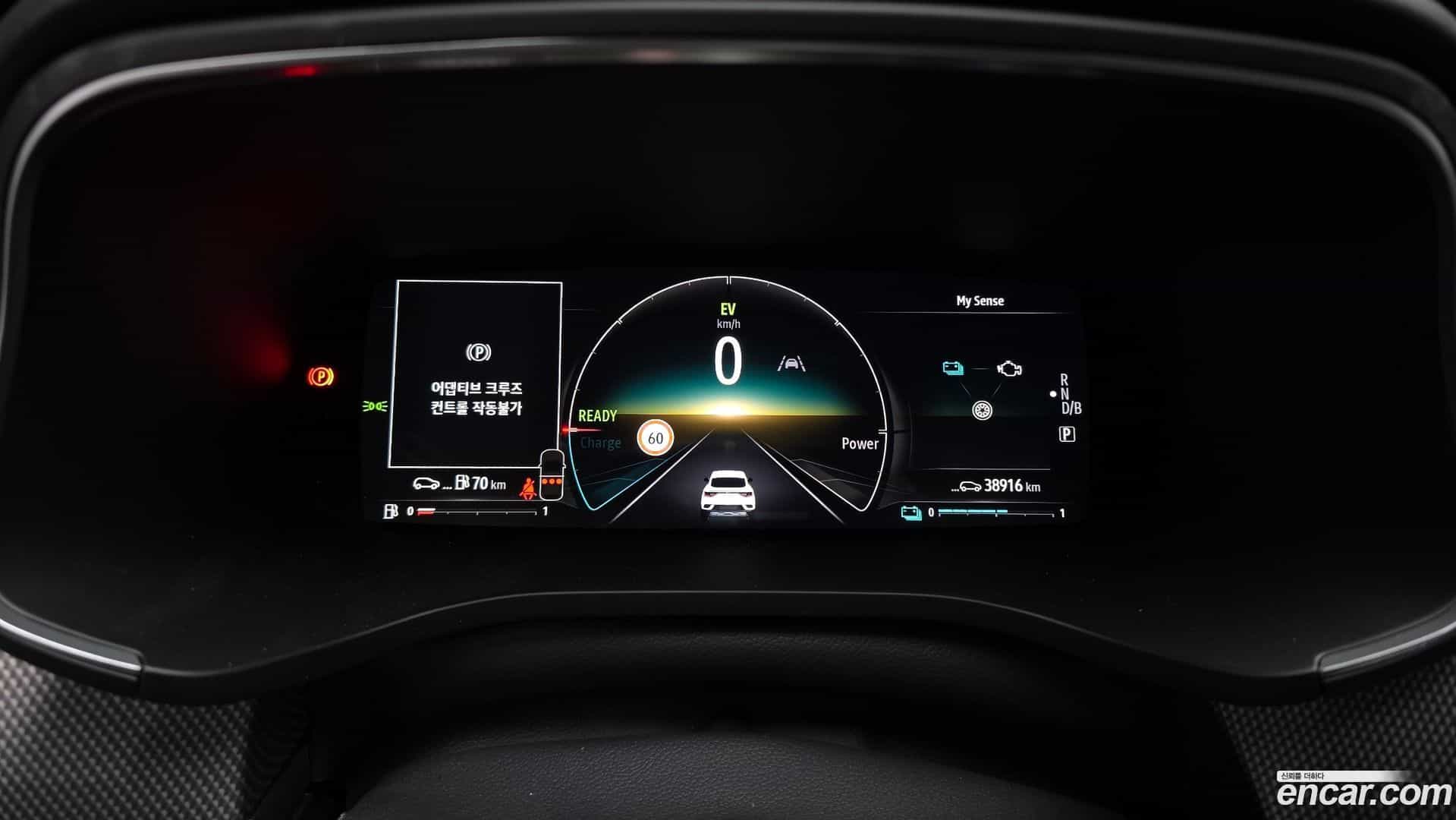 XM3 Renault-KoreaSamsung 2023.1-INNER-008