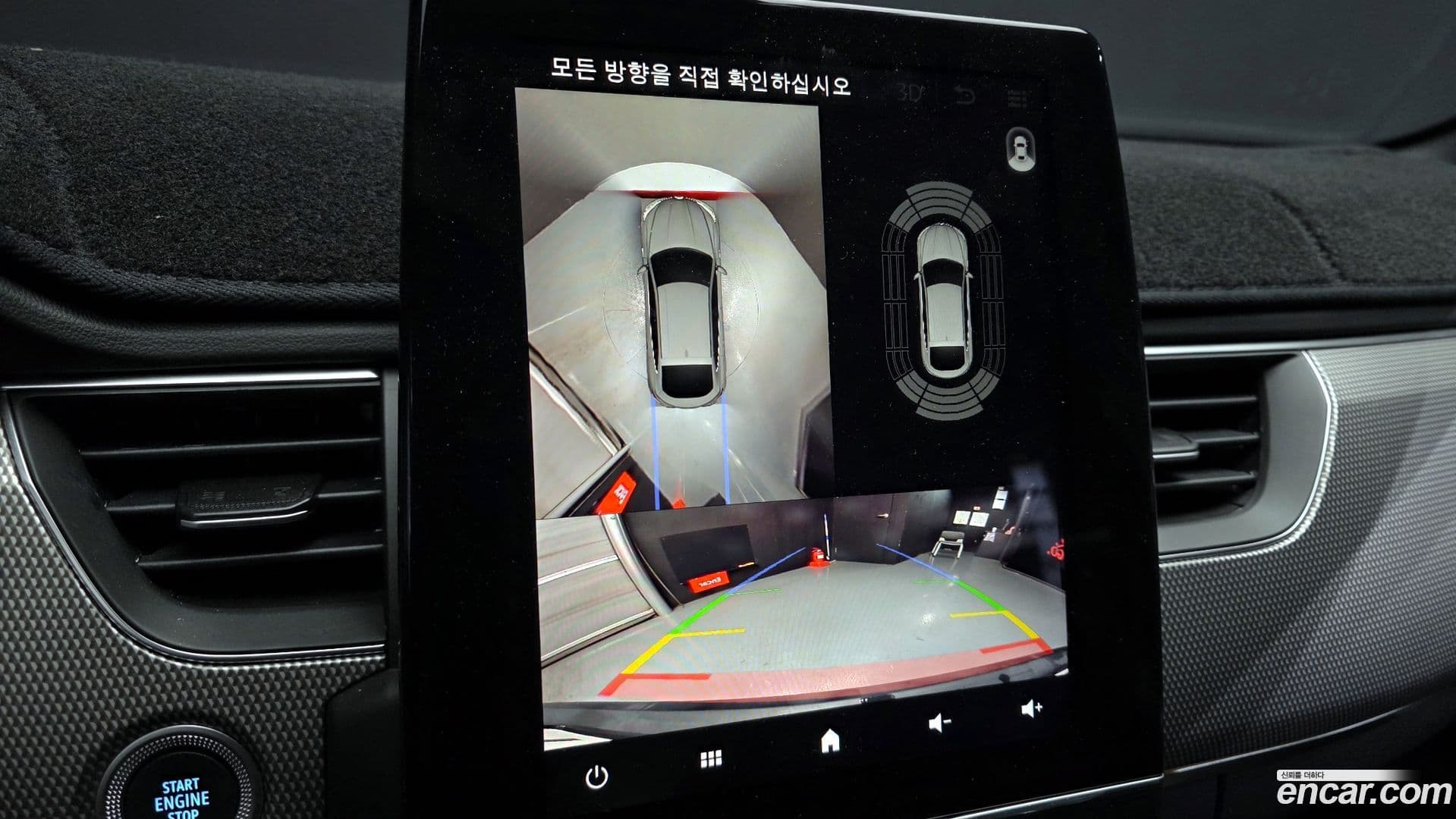 Main__Slider__Photo:XM3 Renault-KoreaSamsung 2023.1-16