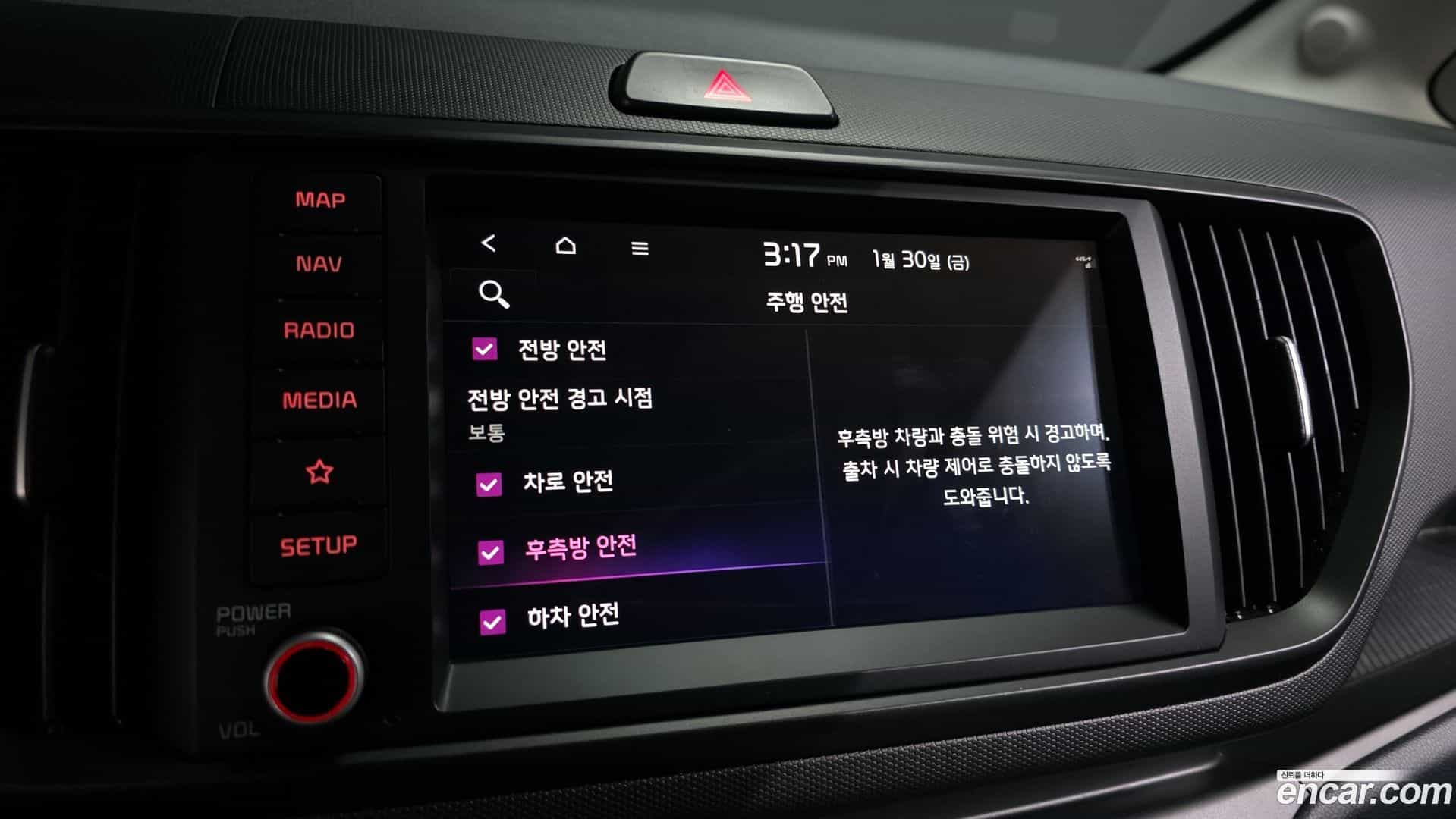 RAY Kia 2023.8-OPTION-022