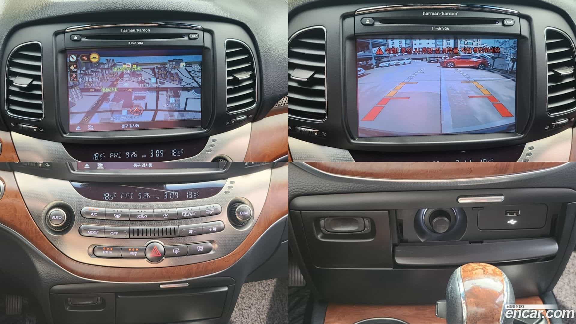 Chairman KG_Mobility_Ssangyong 2015.0-OUTER-005