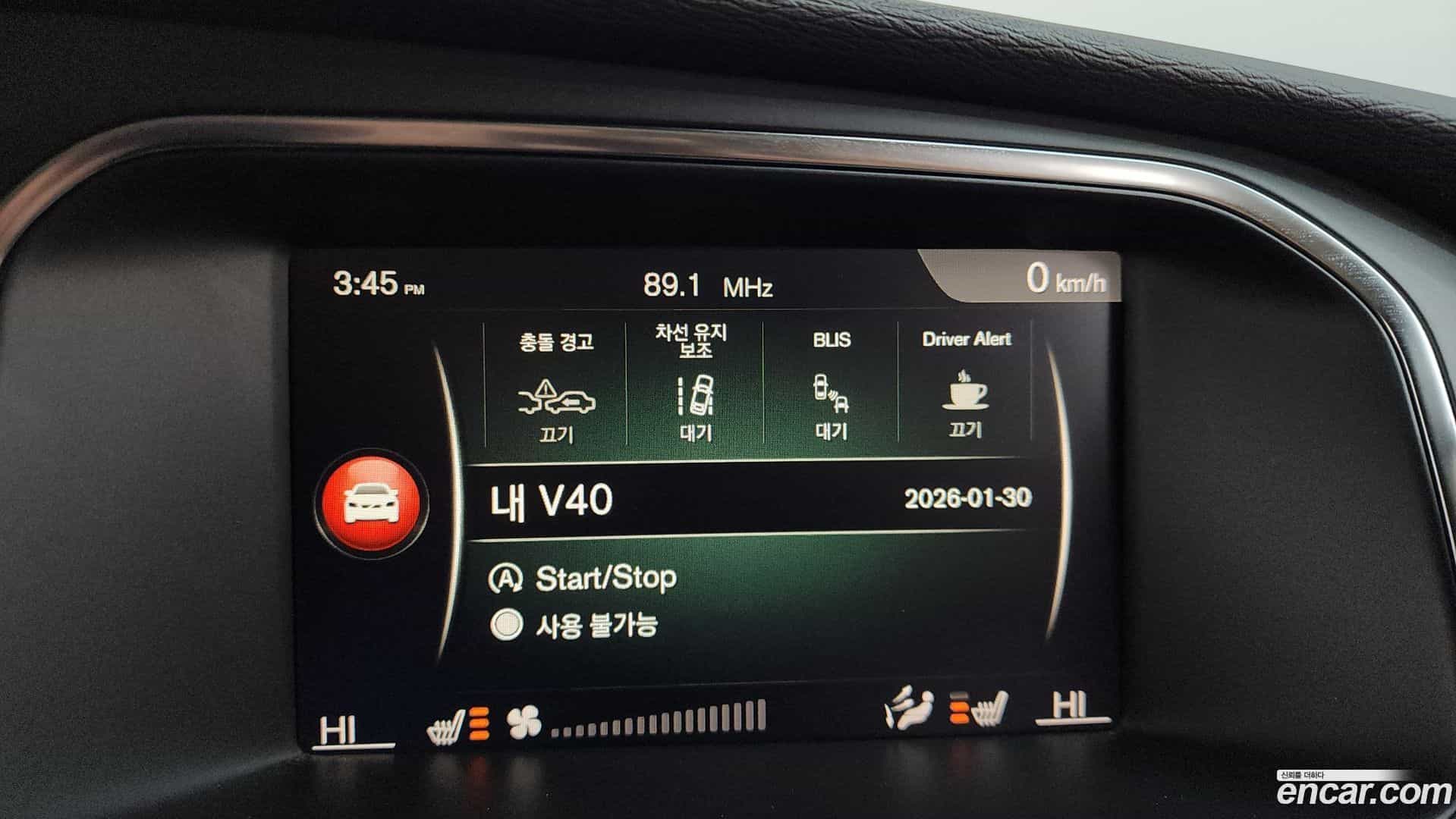 V40 Volvo 2019.4-OPTION-021