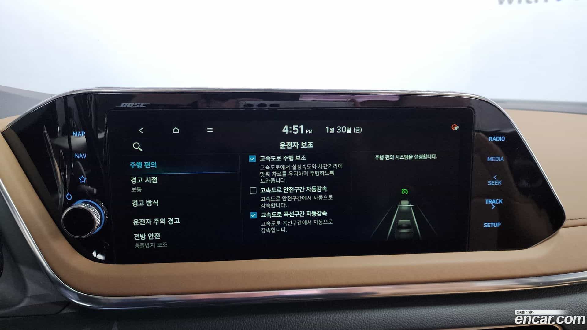 Sonata Hyundai 2020.0-OPTION-022