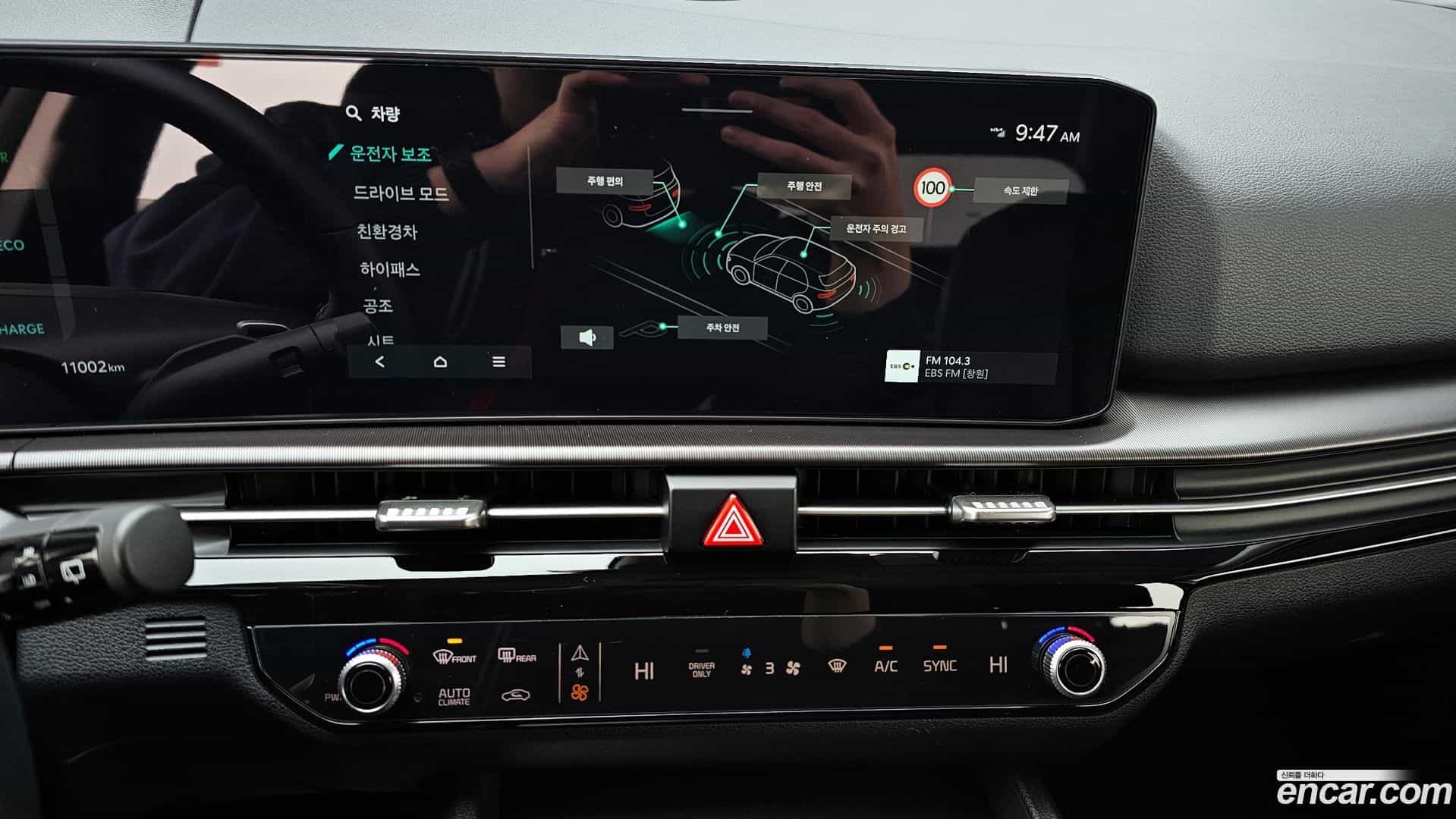 Sportage Kia 2025.0-OPTION-019