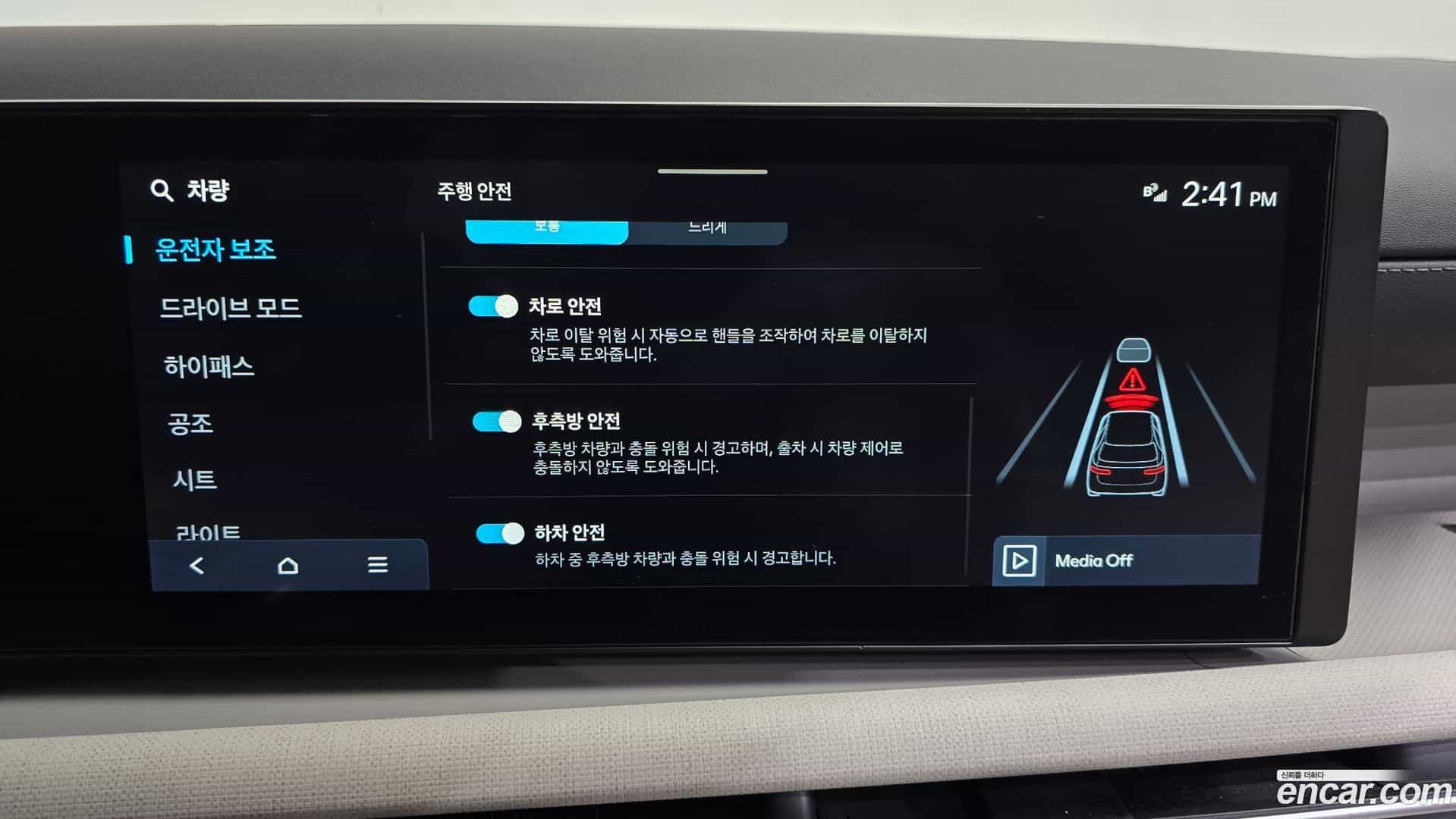 Tucson Hyundai 2024.6-OPTION-020