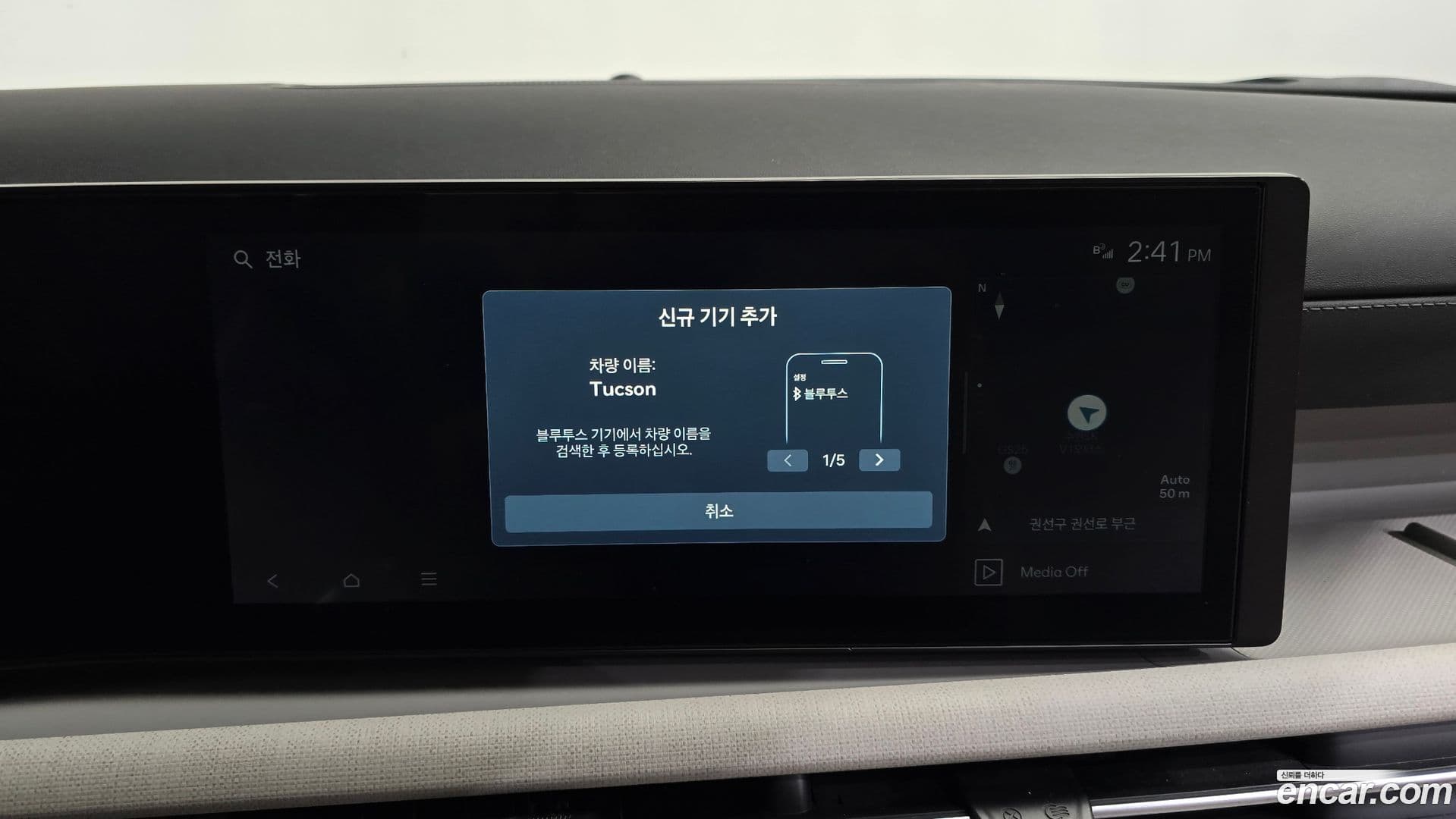 Main__Slider__Photo:Tucson Hyundai 2024.6-16