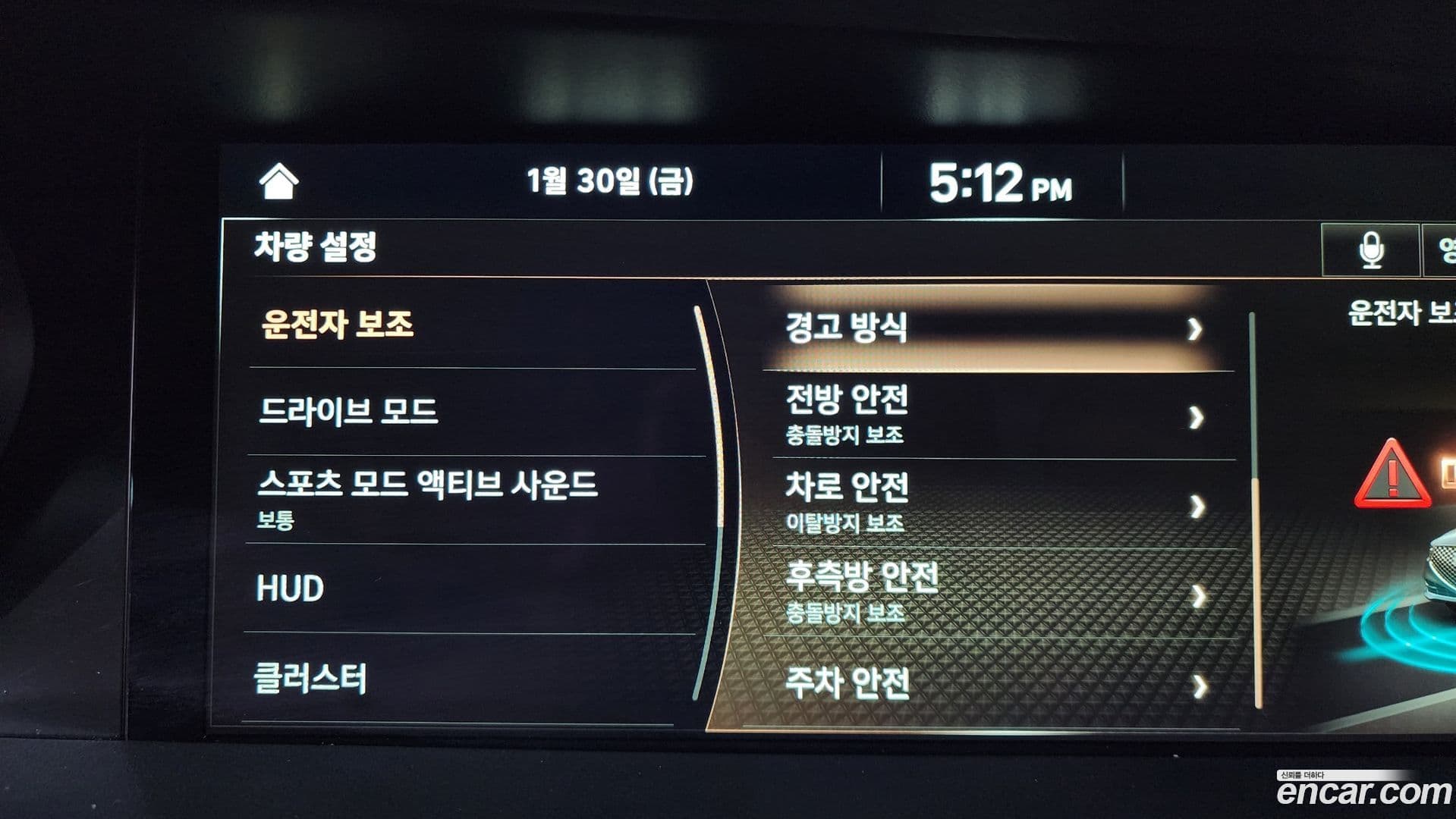 Main__Slider__Photo:G90 Genesis 2019.0-15