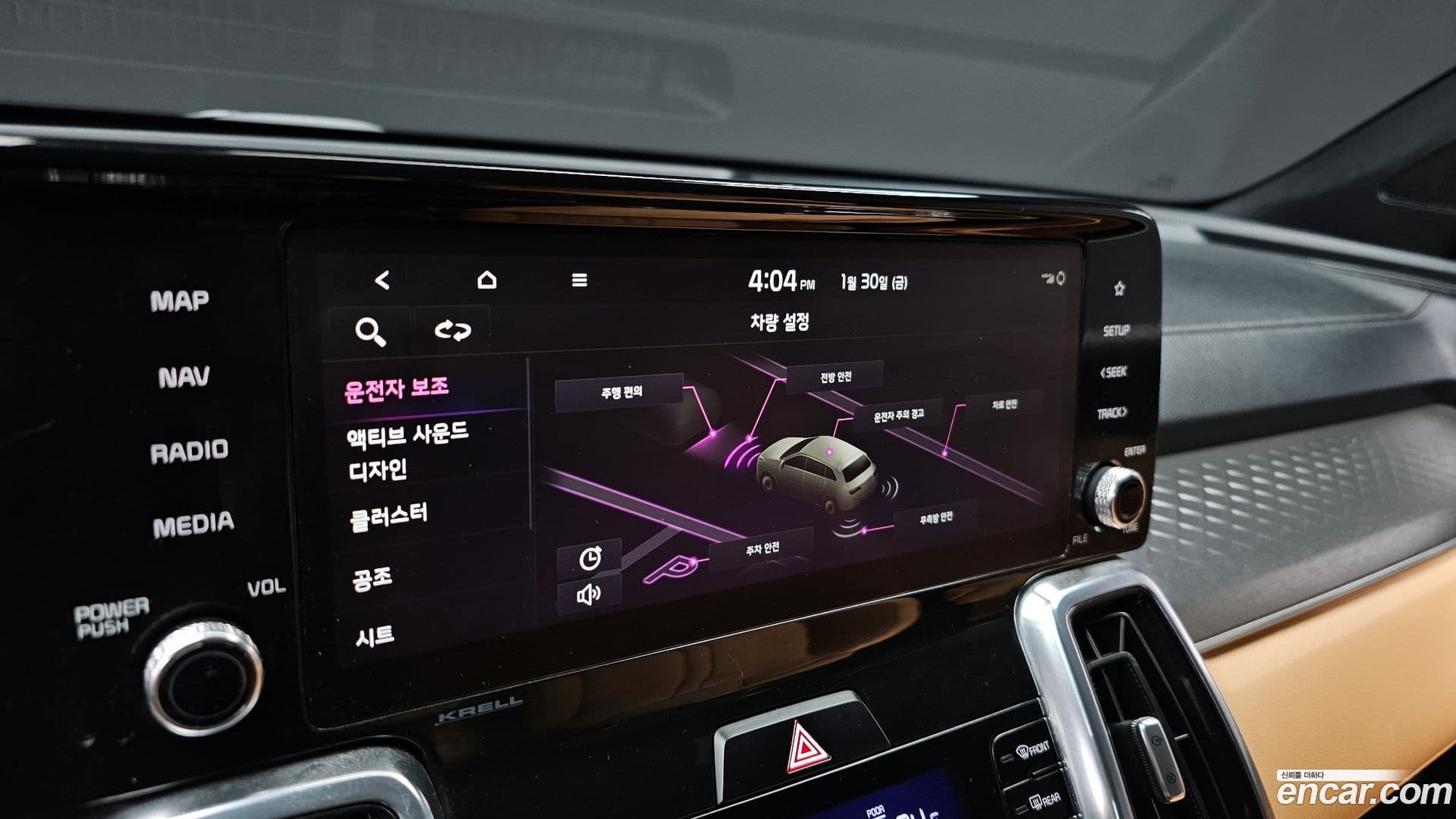 Main__Slider__Photo:Sorento Kia 2022.3-15