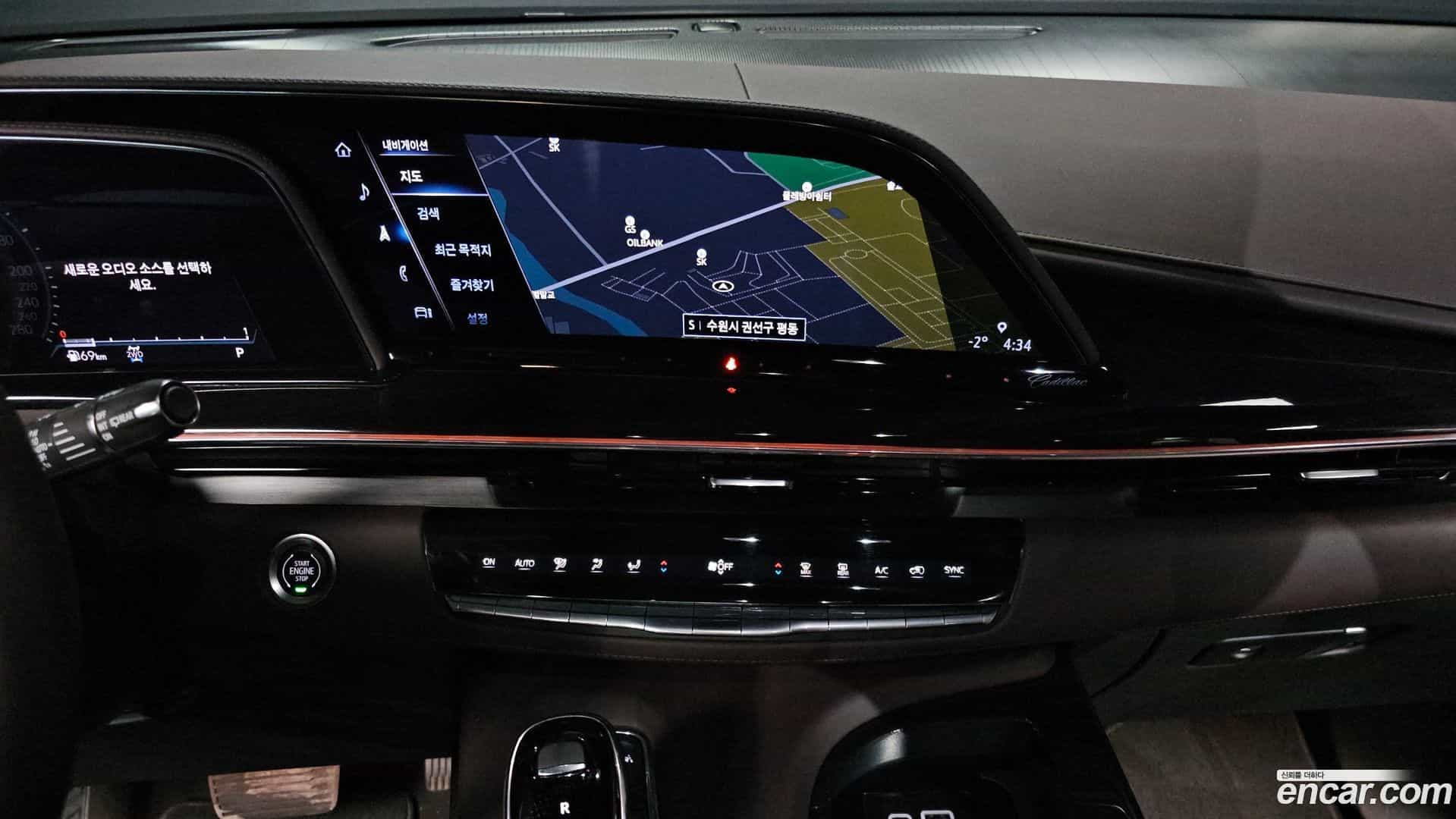 Escalade Cadillac 2024.11-OPTION-018