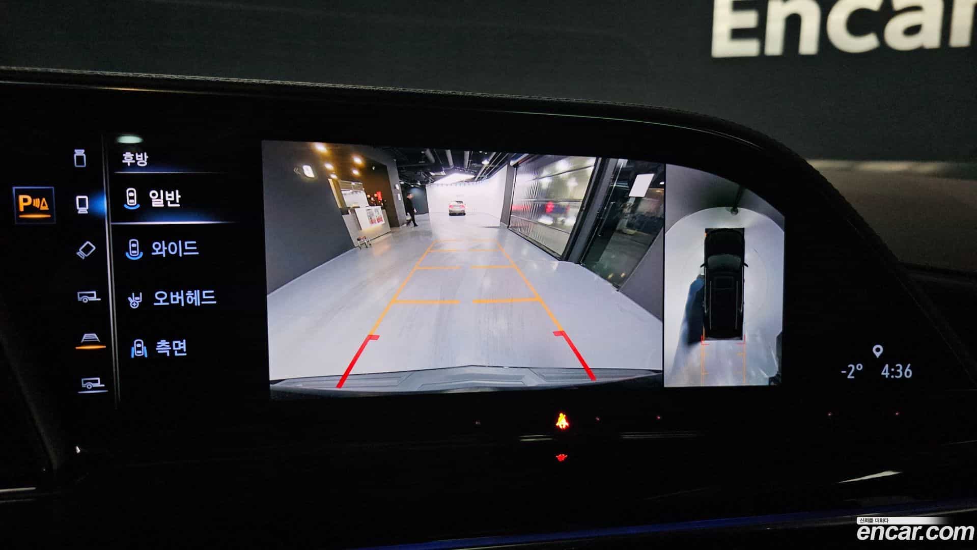 Escalade Cadillac 2024.11-OPTION-019