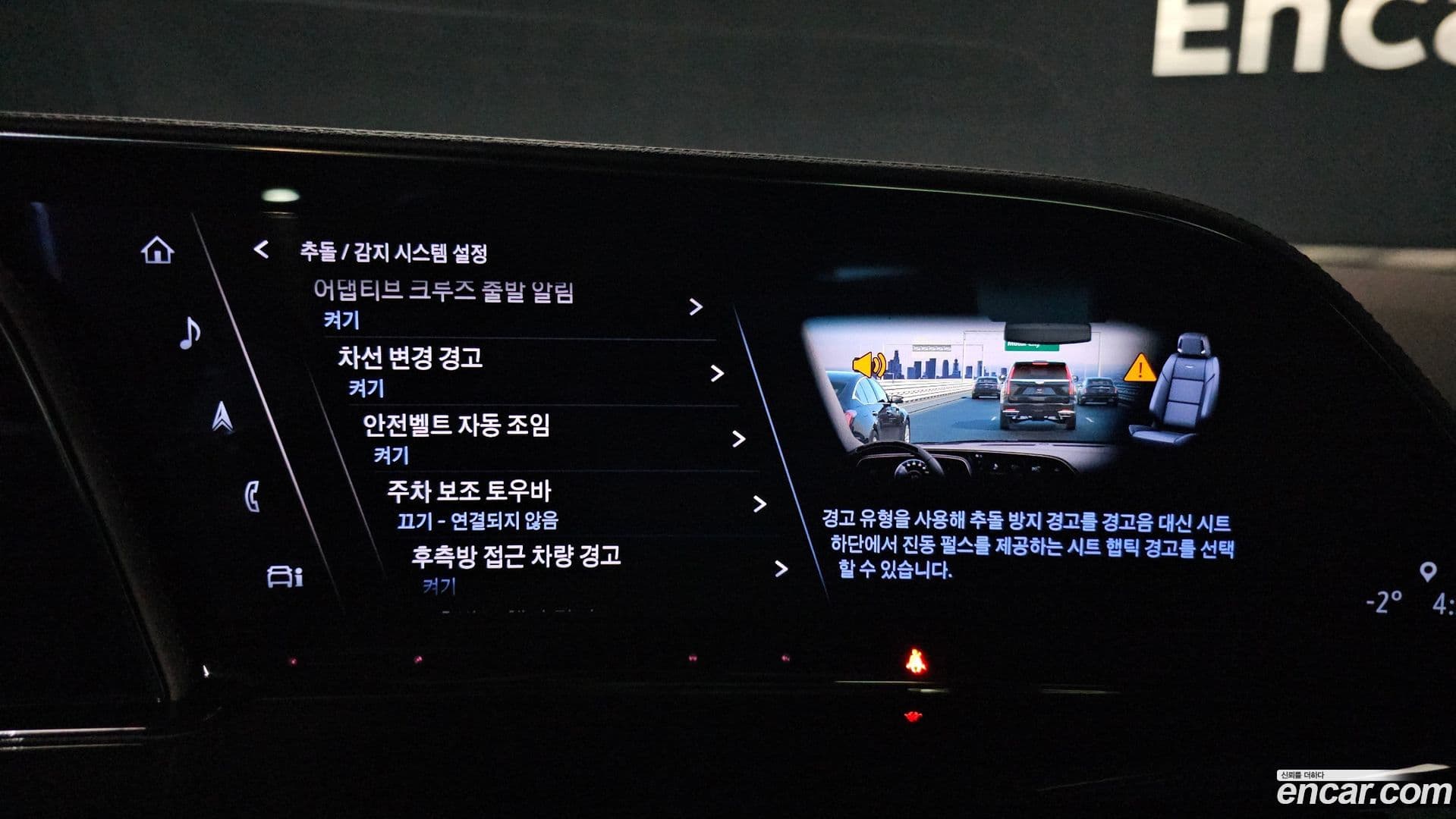 Main__Slider__Photo:Escalade Cadillac 2024.11-15