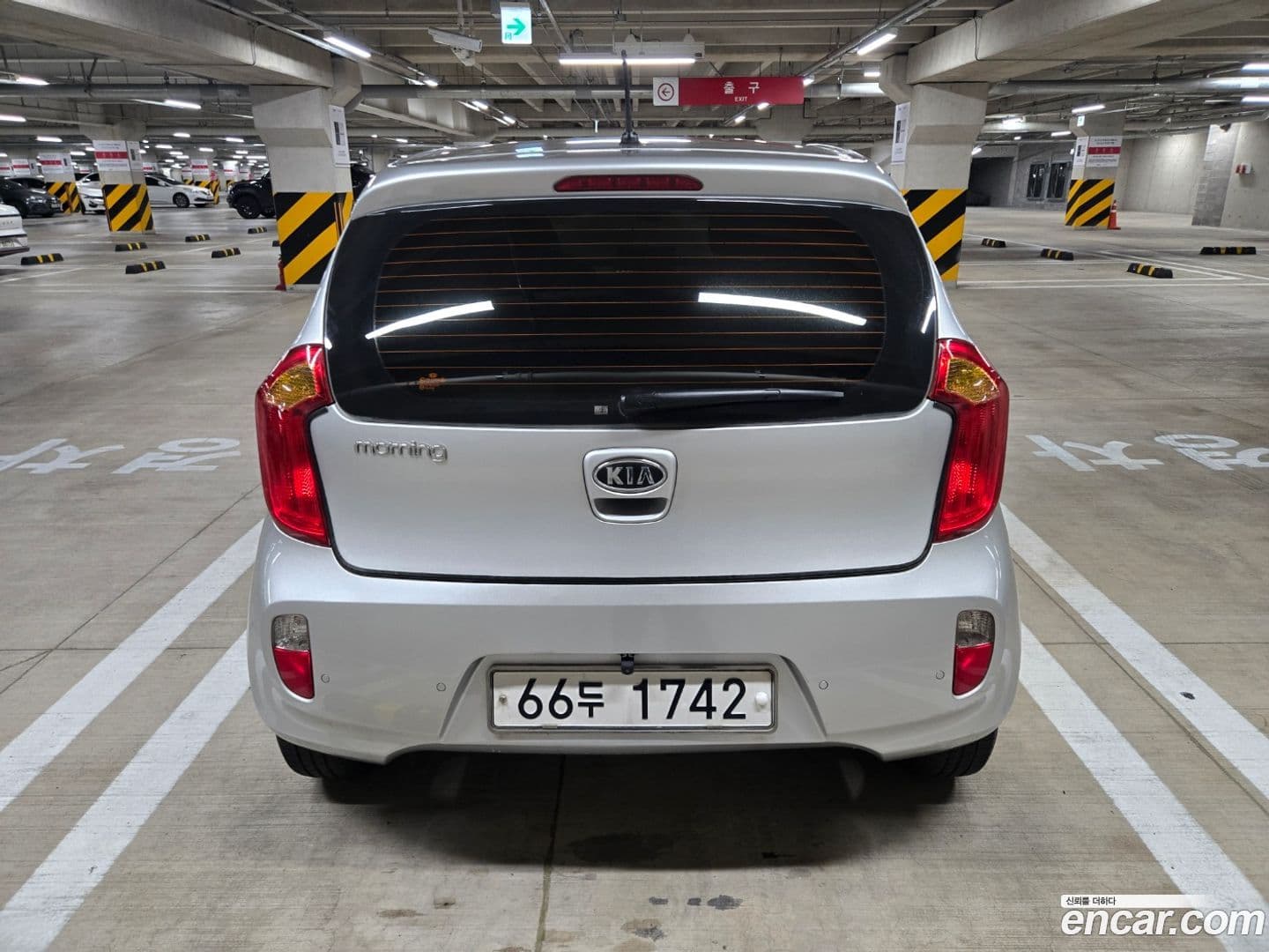 Main__Slider__Photo:morning Kia 2011.4-3