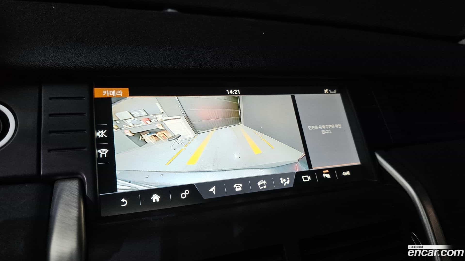 Discovery Sport Land Rover 2018.5-OPTION-021