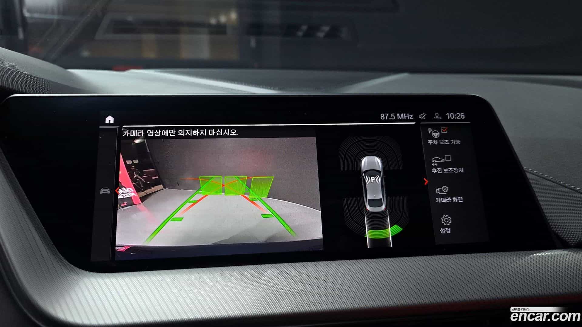 2-Series BMW 2021.7-OPTION-018