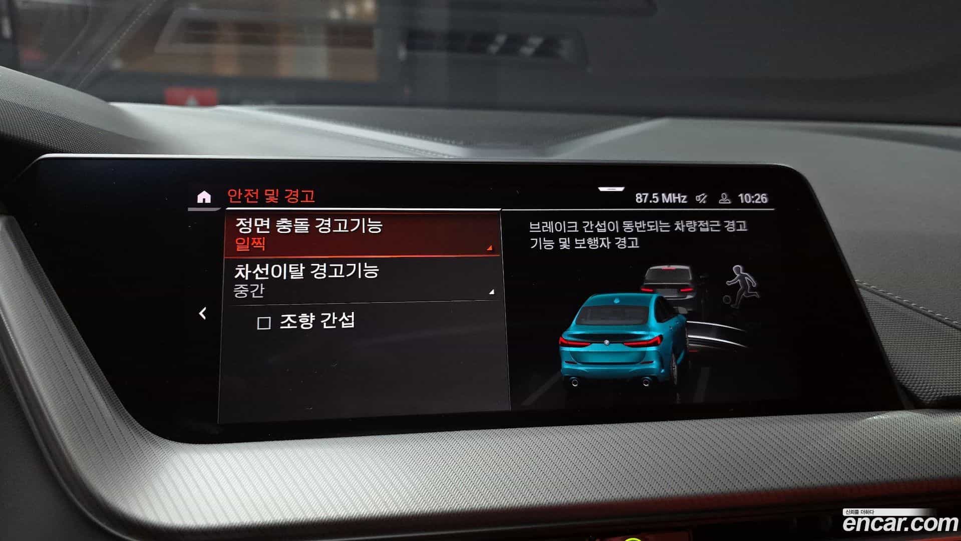 2-Series BMW 2021.7-OPTION-019