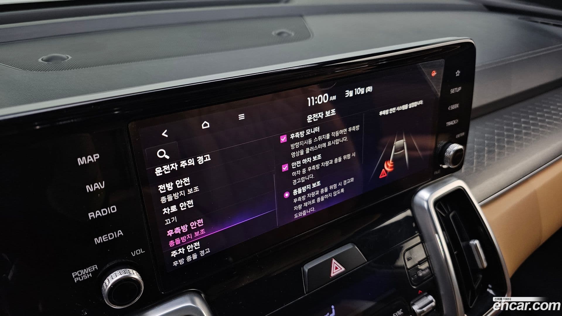 Main__Slider__Photo:Sorento Kia 2020.5-16