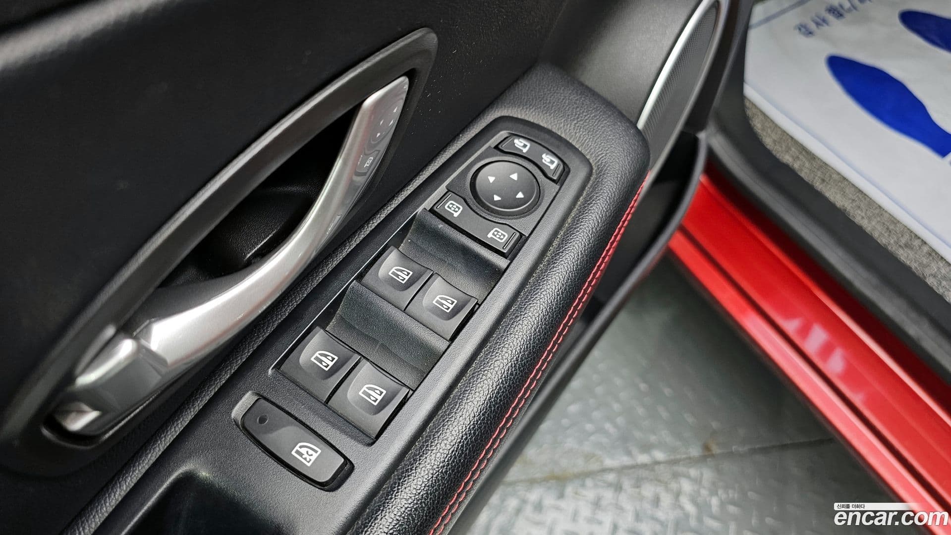 Main__Slider__Photo:SM3 Renault-KoreaSamsung 2015.0-12