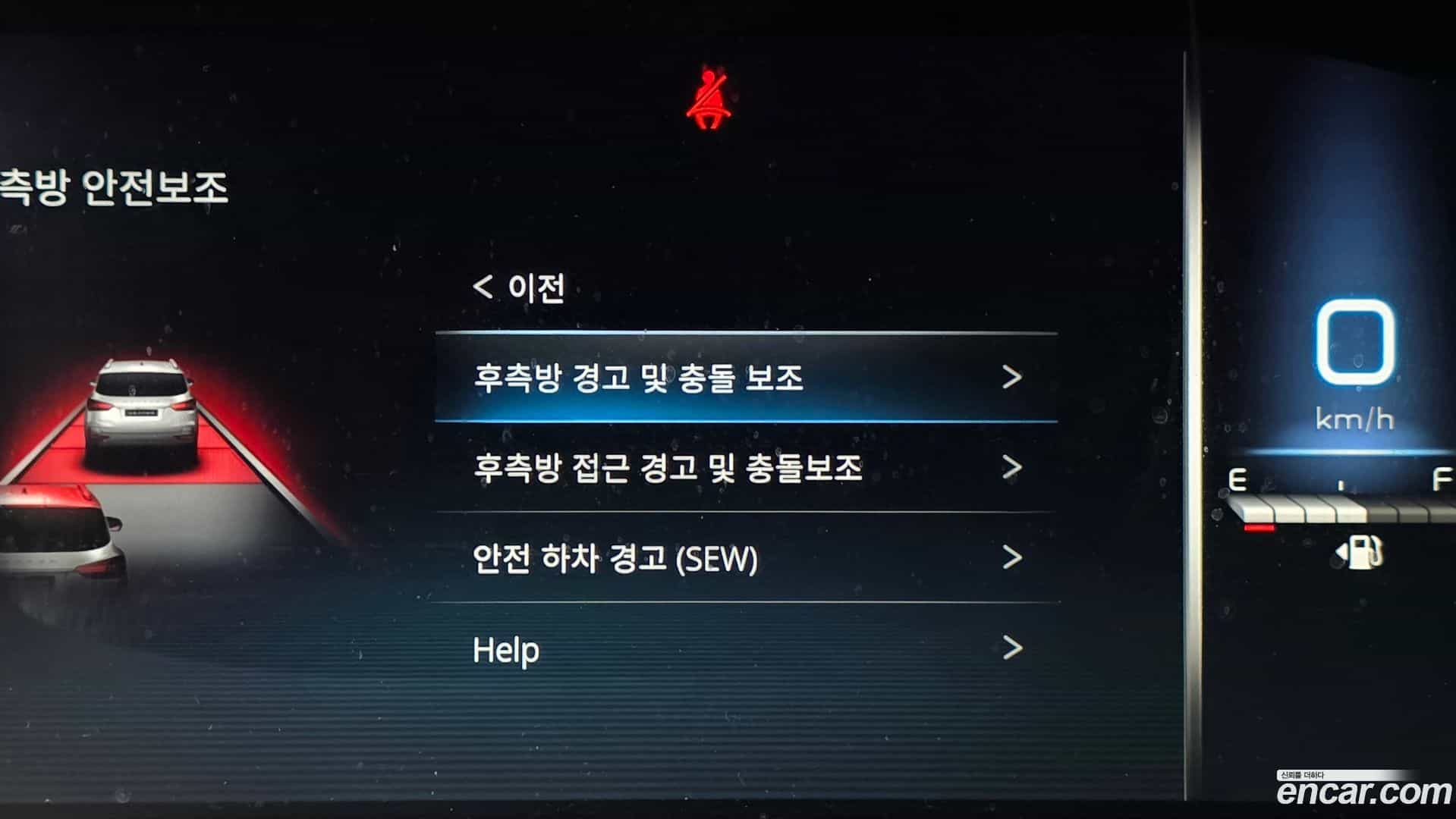 Rexton KG_Mobility_Ssangyong 2020.11-OPTION-020