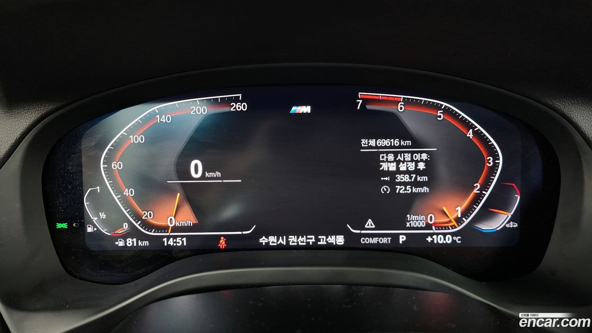 Main__Slider__Photo:X3 BMW 2021.1-7