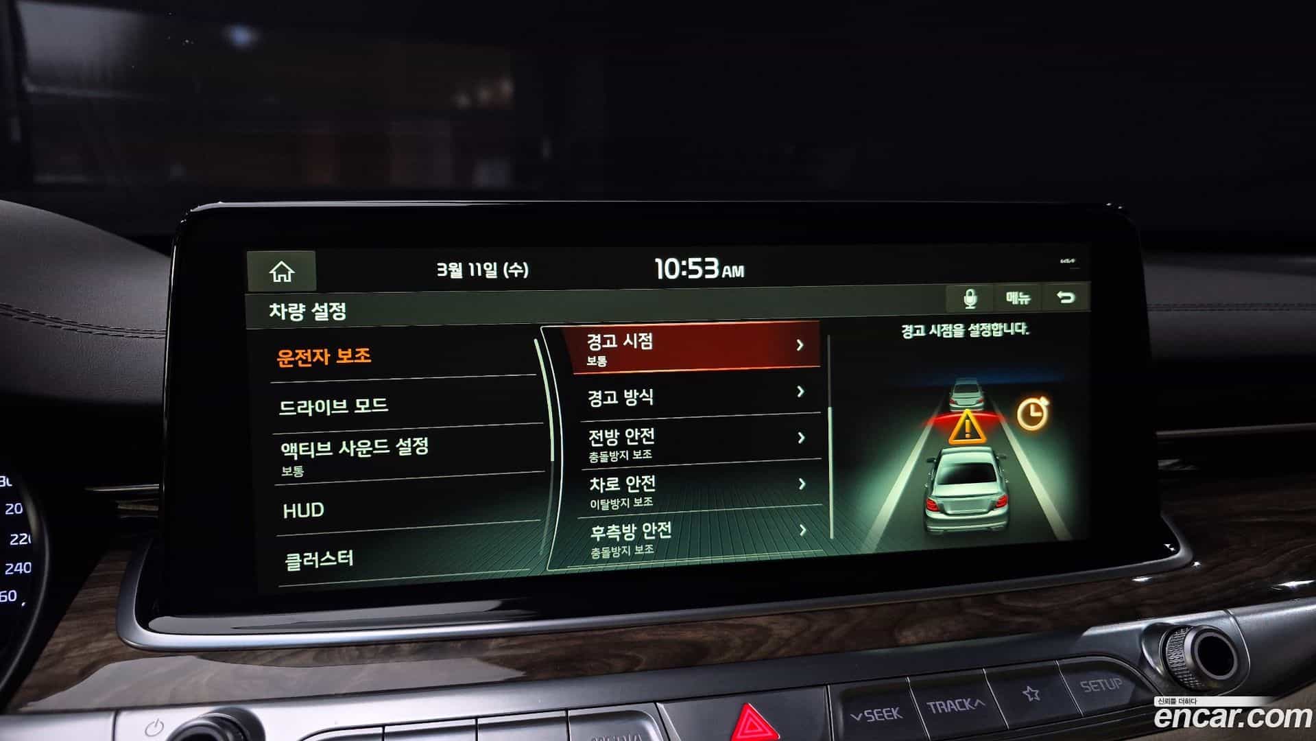 K9 Kia 2018.8-OPTION-019