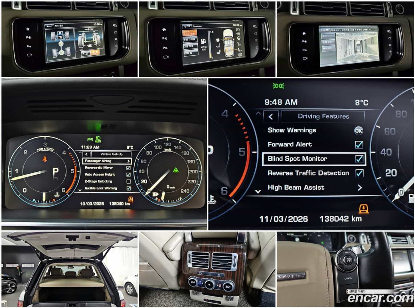 Range Rover Land Rover 2016.2-OPTION-022