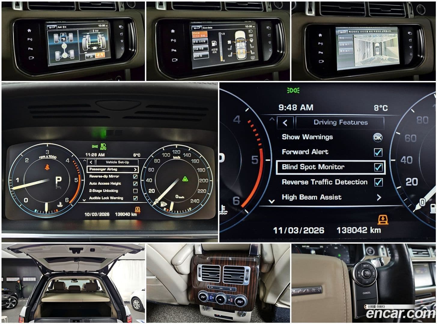 Main__Slider__Photo:Range Rover Land Rover 2016.2-17