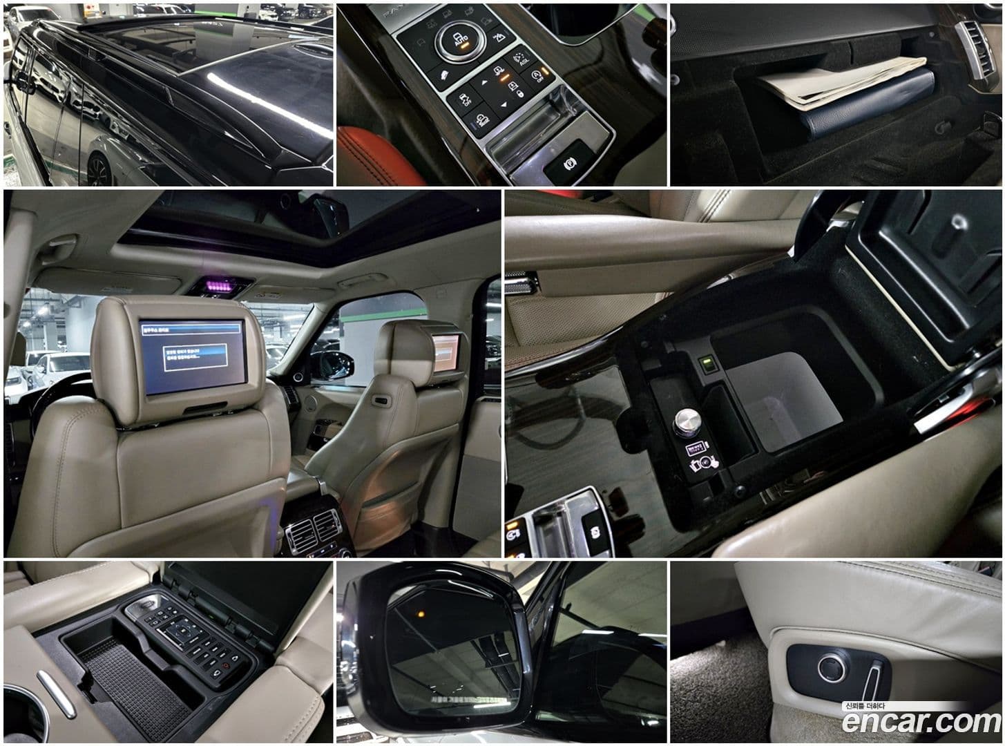 Main__Slider__Photo:Range Rover Land Rover 2016.2-18