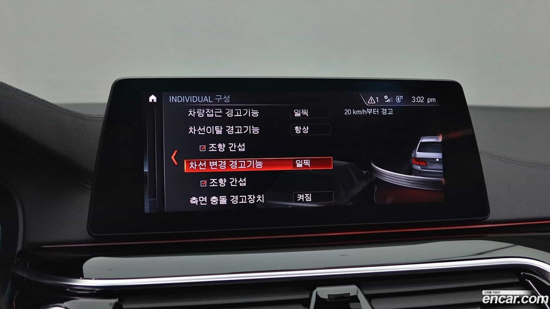 5-Series BMW 2018.10-OPTION-017