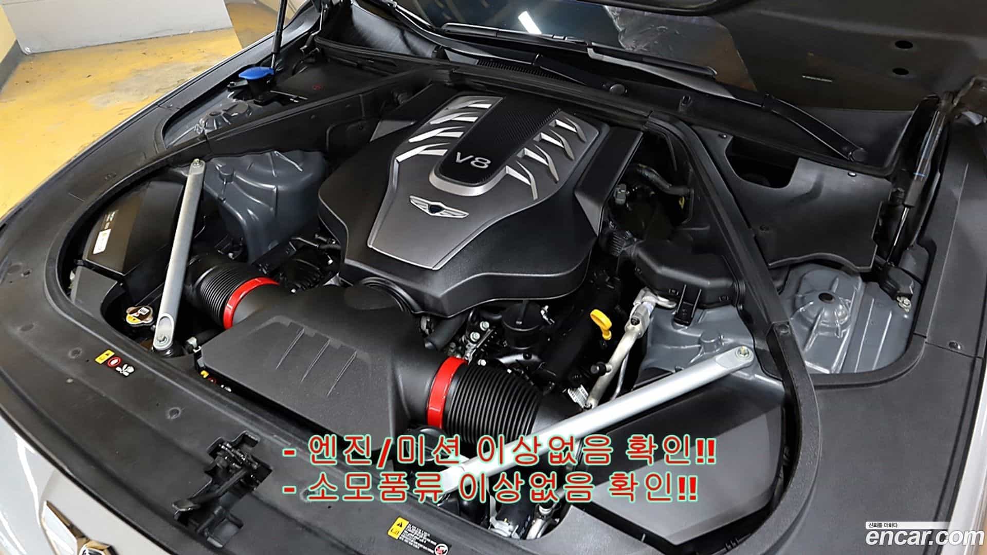 G90 Genesis 2020.2-INNER-006